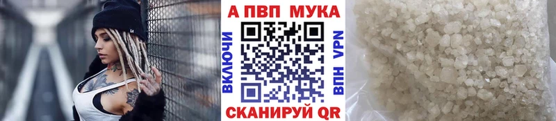 Купить СК  Кокаин  Галлюциногенные грибы  ГАШ  Мефедрон  Волгоград