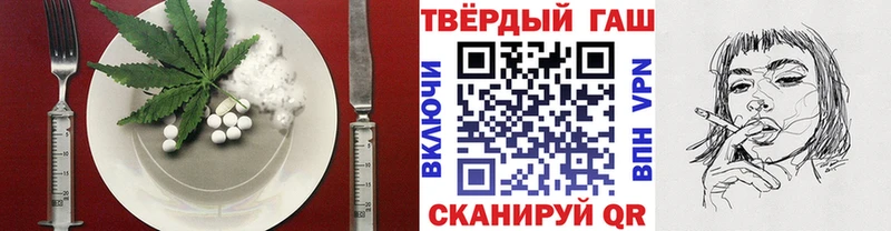 Купить закладки  Волгоград  Еда ТГК конопля 