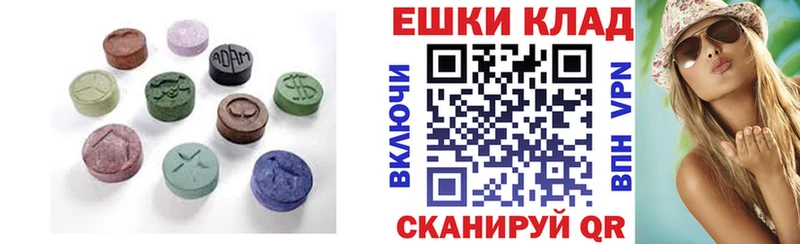 ЭКСТАЗИ Punisher  Купить  Волгоград