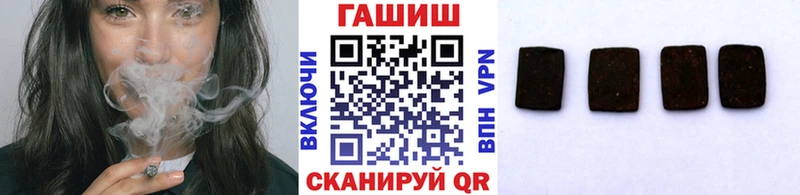 Гашиш гарик  Купить где  Волгоград