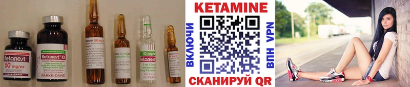 Купить  Волгоград  КЕТАМИН VHQ 