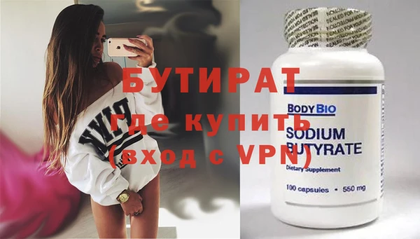 синтетический гашиш Липки