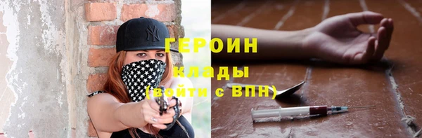 синтетический гашиш Липки