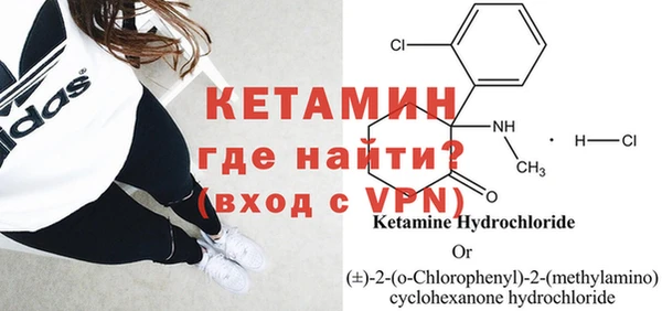 синтетический гашиш Липки