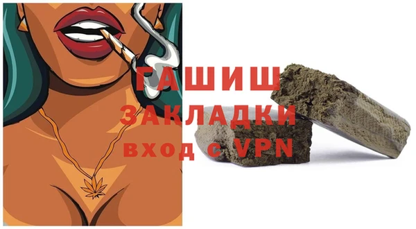 синтетический гашиш Липки