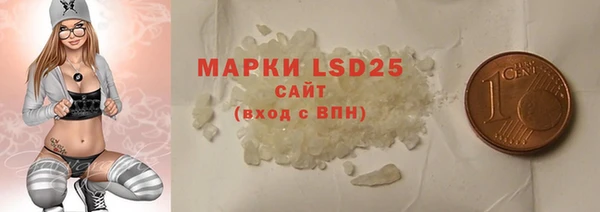 синтетический гашиш Липки