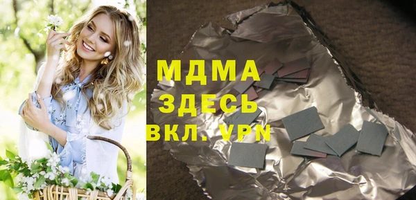 синтетический гашиш Липки