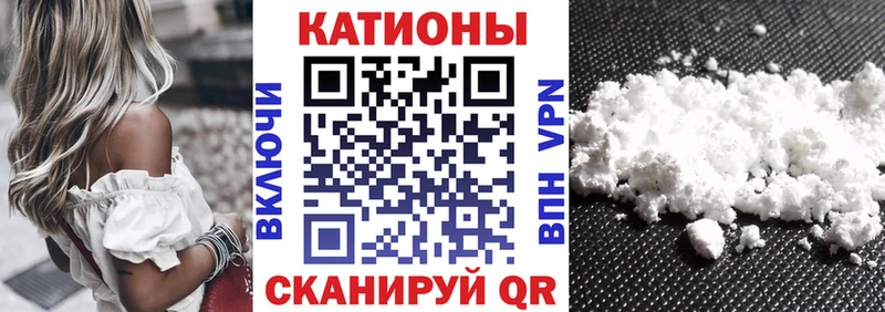 Меф мяу мяу  Купить  Волгоград 
