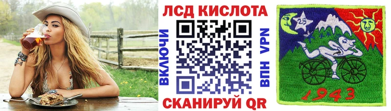Купить где  Волгоград  Наркотические марки 1500мкг 