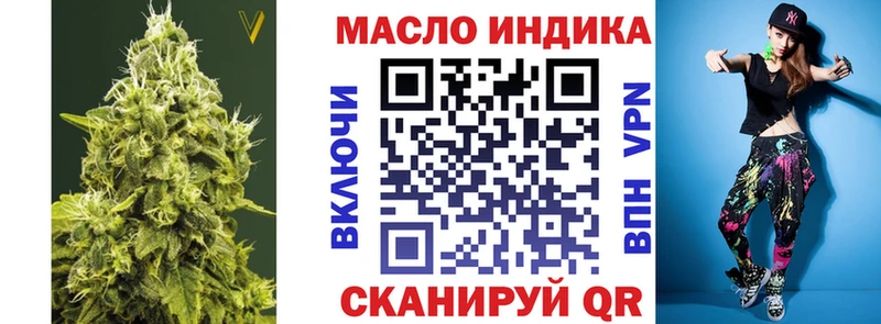 Купить  Волгоград  ТГК вейп с тгк 
