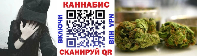 Купить  Волгоград  Шишки марихуана Bruce Banner